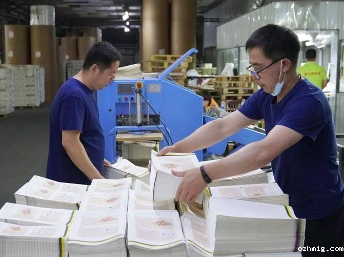 北京印刷技改补贴申报