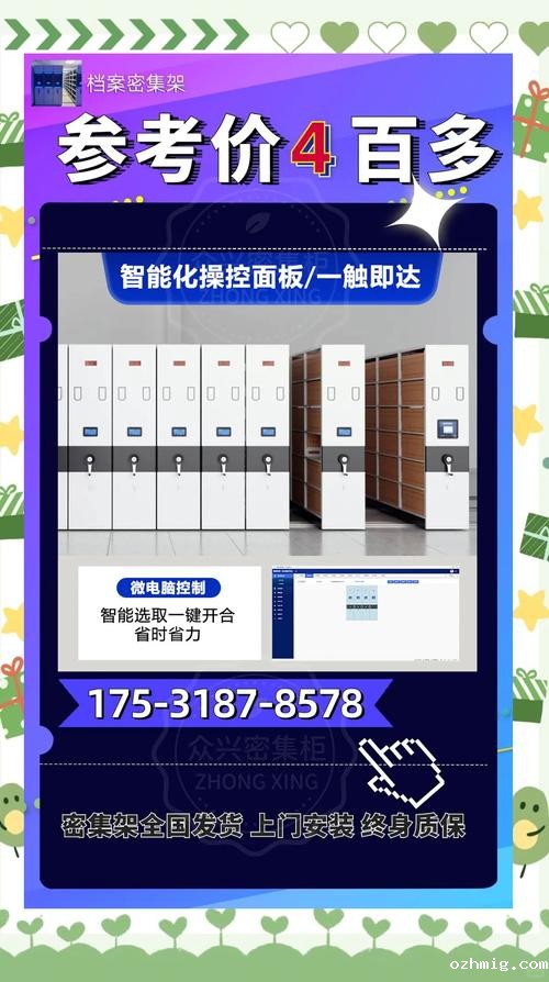 印刷品仓储温湿度控制标准