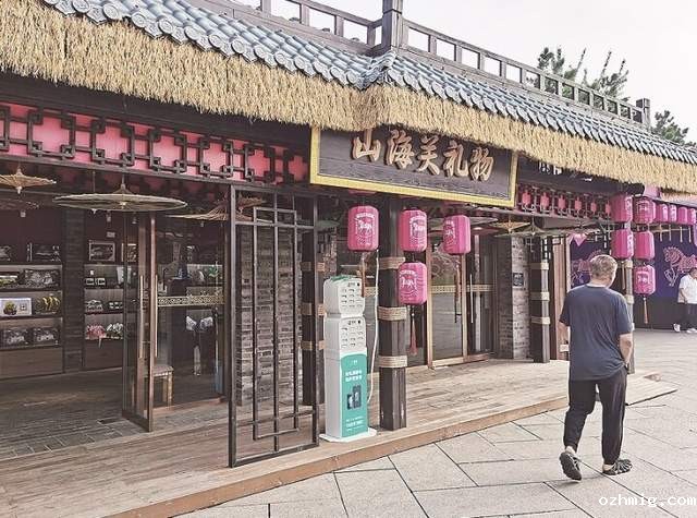 山海关长城文创丝网印刷技术