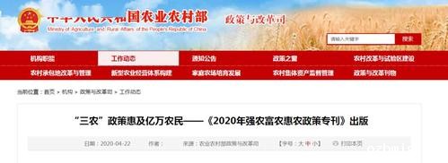 卢龙县农产品包装印刷补贴政策