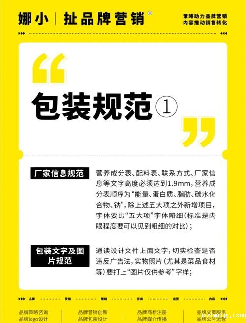 京津冀印刷物流防损包装规范