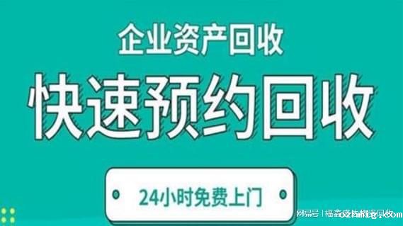 北京印刷品报废处理