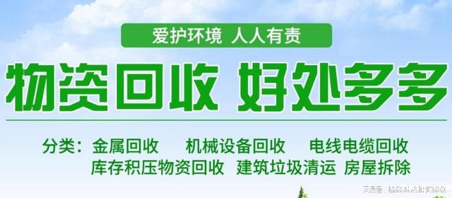 北京印刷品报废处理