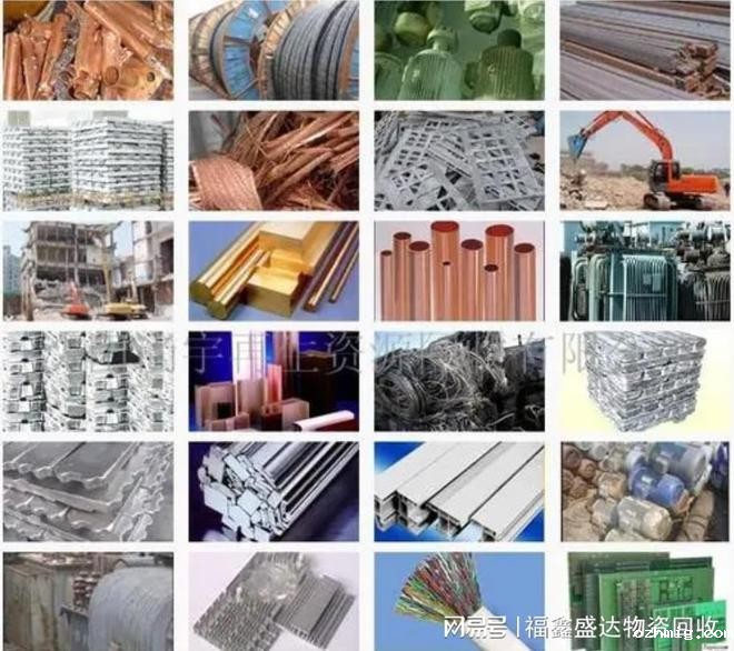 北京印刷品报废处理