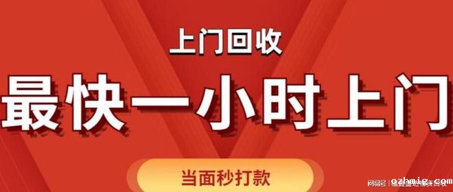 北京印刷品报废处理
