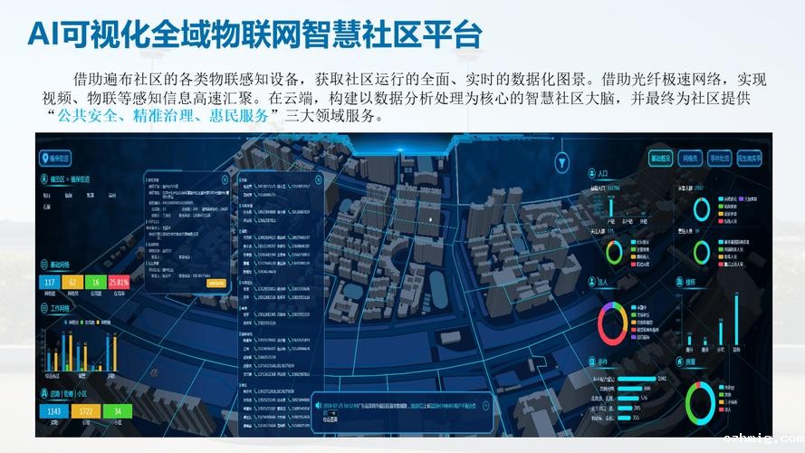 北京智能印刷设备案例