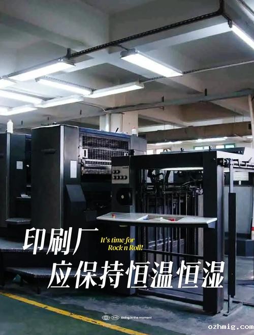 天津印刷厂设备