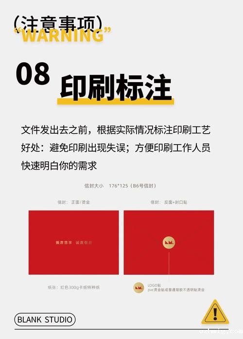 印刷品验收争议处理流程