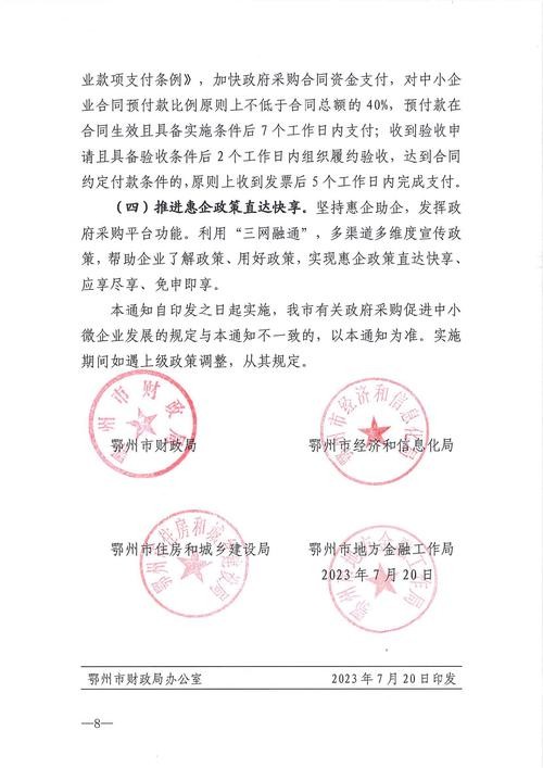 天津小微企业500册起印单价