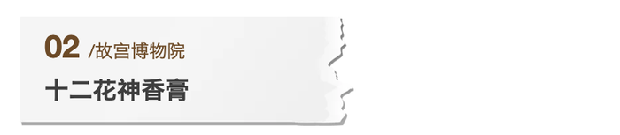 河西区文创包装盒设计案例库