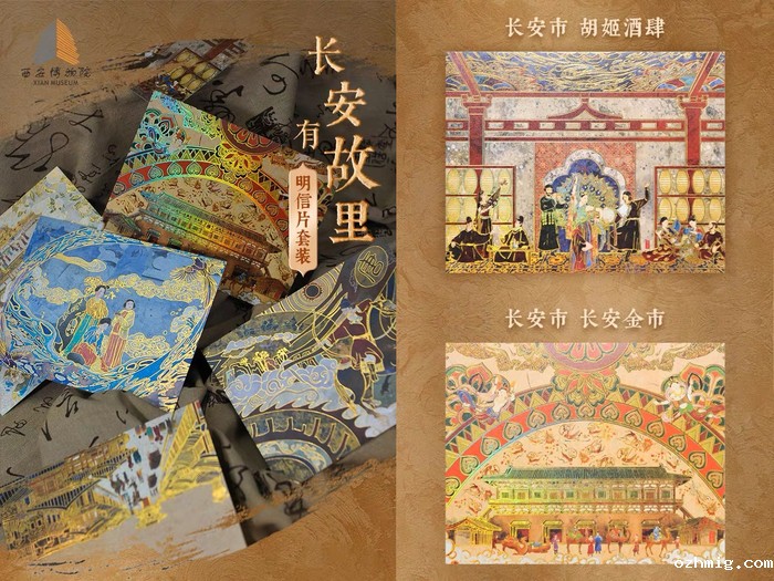 河西区文创包装盒设计案例库