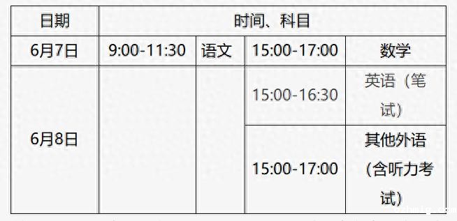 北京教育机构招生简章印刷