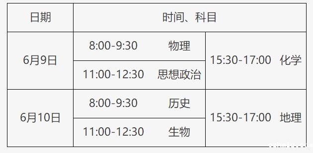 北京教育机构招生简章印刷