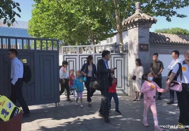 北京教育机构招生简章印刷