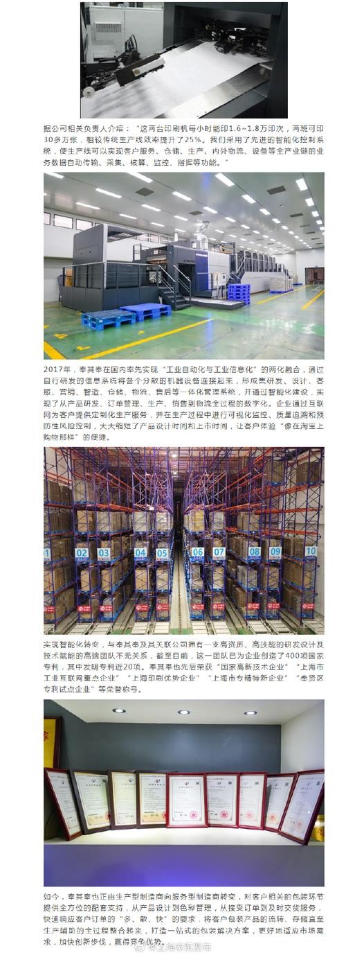 燕华新联金属包装印刷合作案例