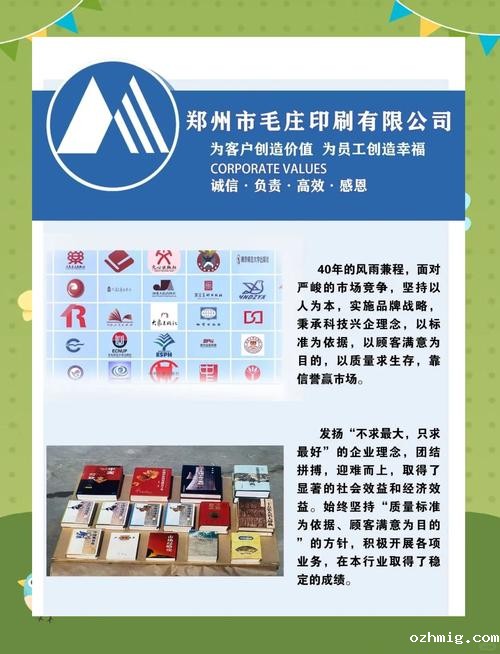 北京印刷厂印刷范围