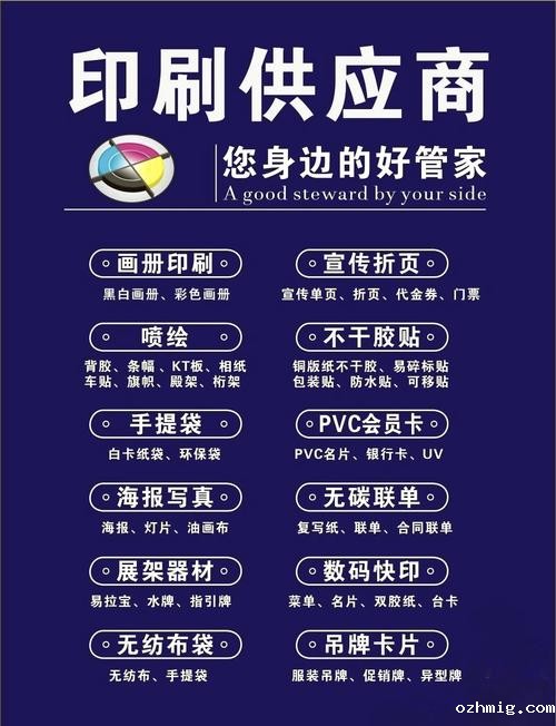 秦皇岛印刷厂定制