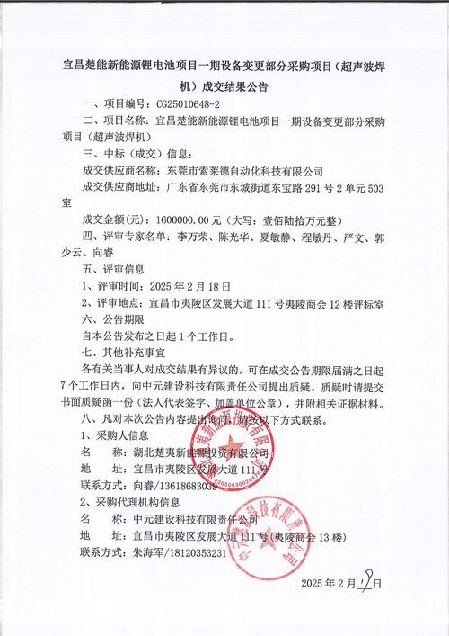 急件印刷加急费计算标准公示