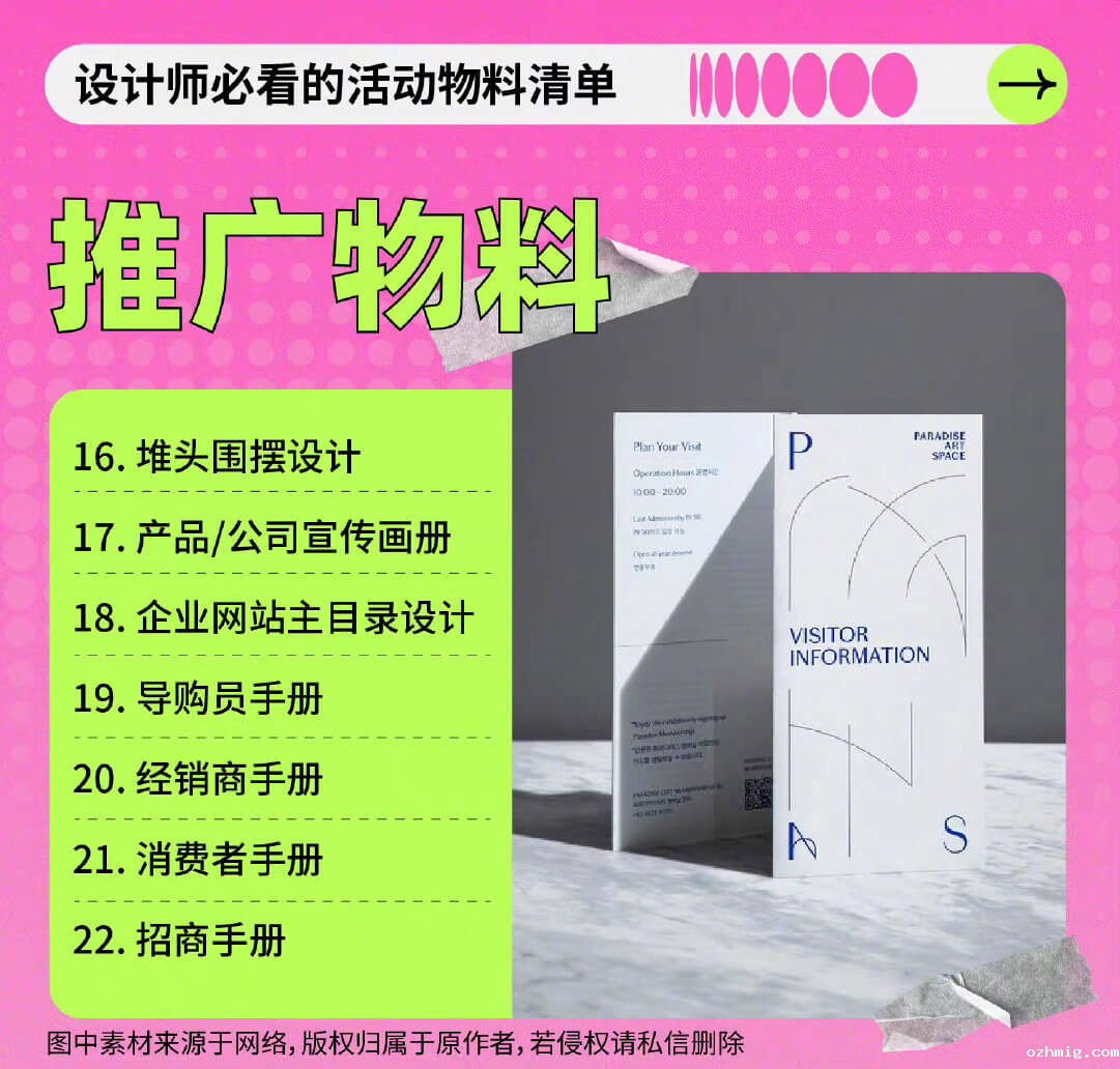 北京小批量印刷价目表