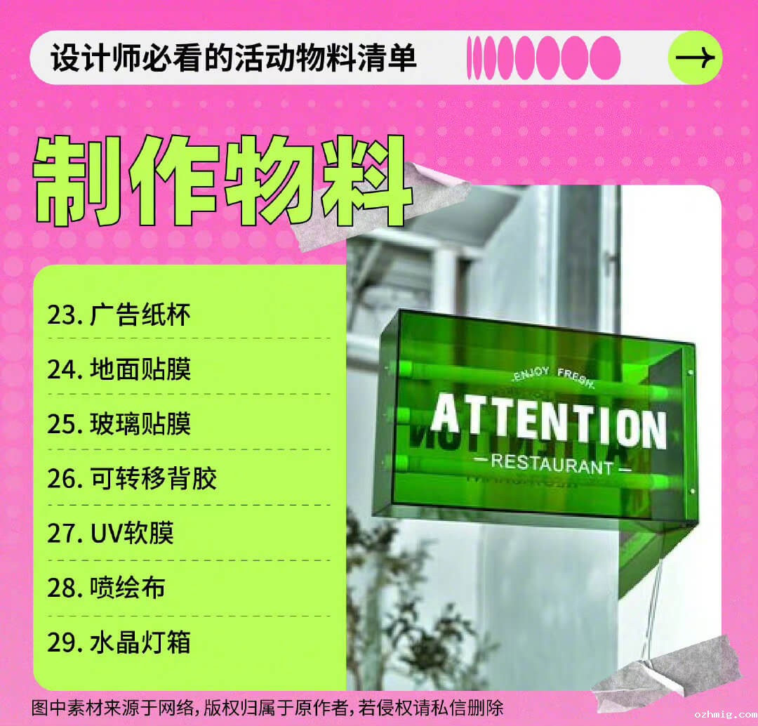 北京小批量印刷价目表