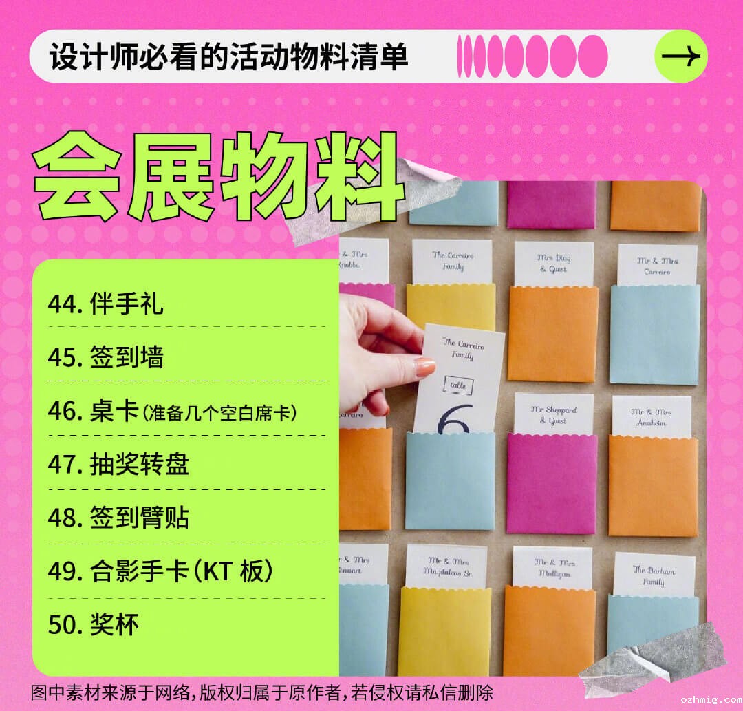 北京小批量印刷价目表