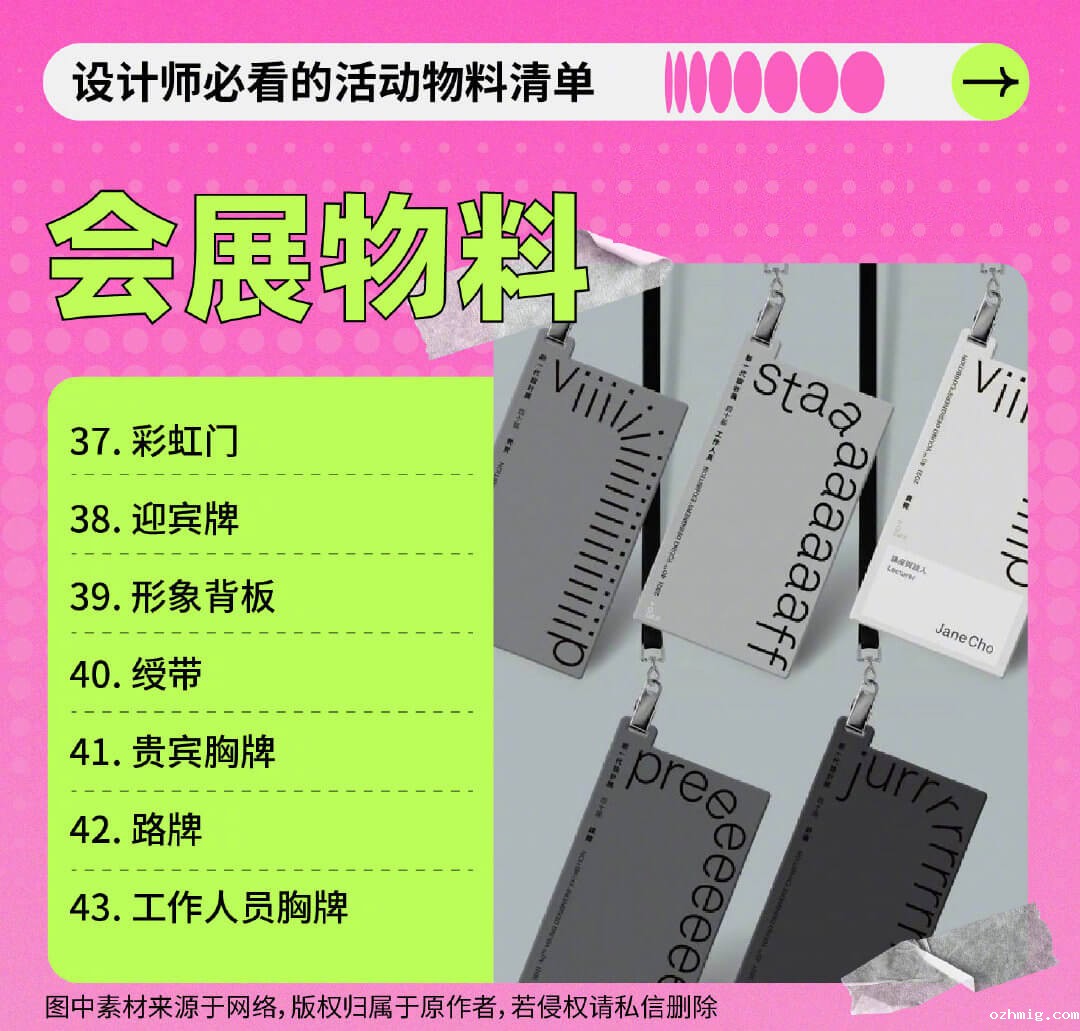 北京小批量印刷价目表