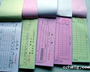 印刷书本的厂家