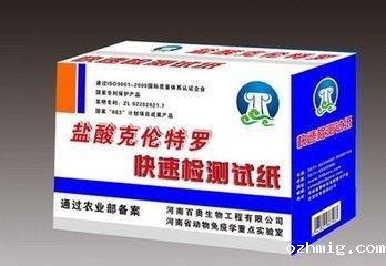 印刷书本的厂家